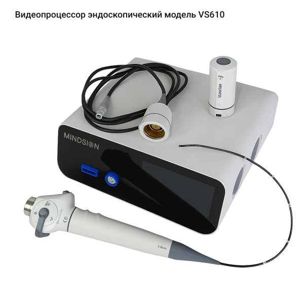 Видеопроцессор эндоскопический модель VS610